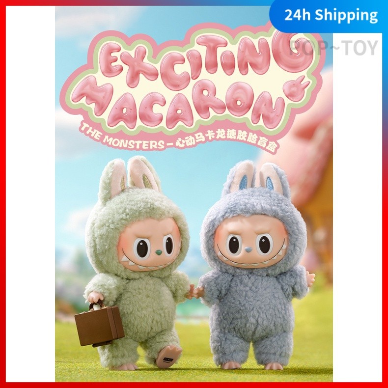 POPMART Labubu The Monsters Exciting Macaron Vinyl Series POP MART Official [100% Authentic]